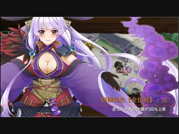 【城プロRE】名城番付 直江兼続の段 難 全蔵・再配置無し