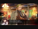 【実況】俺がギャングルートを祝福するPart75