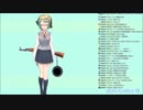 【神楽すず】戦闘用AIを起動させてしまうアイドル部の清楚枠