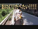 HIDEKのごきげん♂じゃーにー　～撮影テスト編～