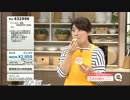 夕張メロンを食すQVCさとう姉貴