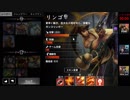 MOBA初心者のベイングローリーPart6[リンゴ、3V3、4b]