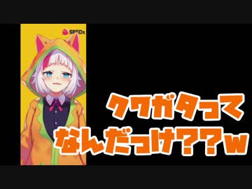 八朔ゆず、カブトムシとクワガタを見分けたい「カブトムシの雌って角2本だっけ？」(文字起こし字幕付)