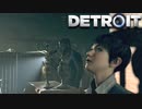 #16-2『Detroit：Become Human』攻略解説実況プレイ 初見編「ズラトコ」後編 1080p