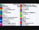 【ch】うんこちゃん『加藤純一放送局』6/8【2018/06/06-07】
