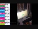 【ch】うんこちゃん『加藤純一放送局』7/8【2018/06/06-07】