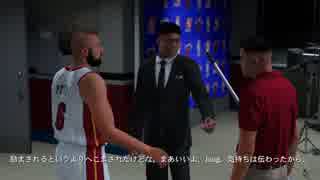 NBAでリバウンド王になる！ 8試合目【NBA2K18】