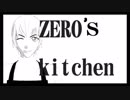 【MMDコナン】ZERO's kitchenへようこそ