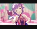 【MMDデレマス】輿水幸子で世界は恋に落ちている