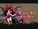 絵師さんの間で流行ってる気がするゲームをやろうと思う