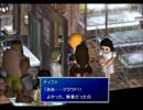 何かを取り戻すためにＦＦⅦ実況#59