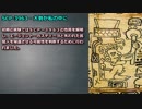 【怪異441】SCP-3963 - 大勢が私の中に