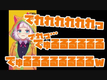 八朔ゆず、利きフルボトルの正解を発表する「ちょっと音の高さ違うの！」(文字起こし字幕付)