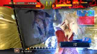 【三国志大戦】大水計対平蛮指掌図【二品下位】