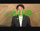『地方議員のリアル第一回大和市議会議員小田博士です①』小田博士 AJER2018.6.7(7)