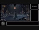 ブラッドボーン トロコンRTA 4:06:58（IGT）_part2 技術チャート