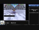 【ゆっくり実況】もしもンクエストモンスターズ2普通プレイ part14