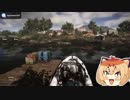 ハンドガン縛りのGhost Recon Wildlands