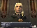 【FF11】ジラート・プロマシア完結連続クエスト2「亡者の影」回想