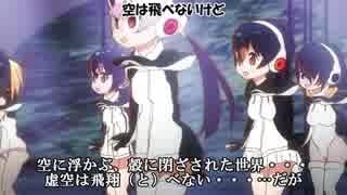 (再うp)【PPP】ノムリッシュ大空ドリーマー【ライブ】
