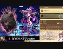 【ブレ×ブレ】カイルヴァルジンの黒本　ボイス集【ブレイブソード×ブレイズソウル】