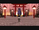 橙ゲノム　ver.不動行光　【MMD刀剣乱舞】