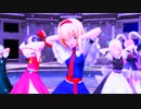 【東方MMD】可愛いアリス　魔理沙　霊夢 　妖夢　うどんげに一騎当千 を躍らせてみた