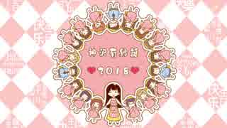 人気の 恋スル猫ハクジケナイ 動画 33本 ニコニコ動画