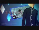 【MMDコナン】ジャージな安室さんでピンクキャット