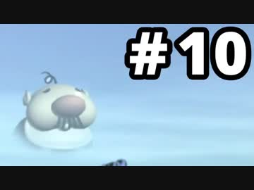 【実況】初めての「ピクミン２」 #10