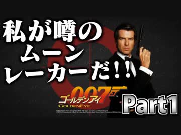 【4人実況】～好き(友達)だからこそ消し去りたい！～【007実況】Part1