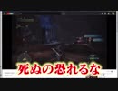 【かつて無い新企画】未来の大人気YouTuberをノリスケとヅルムケで実況（大門編）Part2