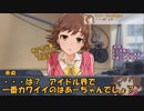 しまむラジオ￥1980　第26回前編「未央ちゃんと島村」