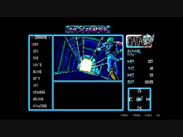 【実況】THE SCREAMER（プロジェクトEGG版）をいい大人達が本気で遊んでみた。part29