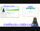 【自己紹介】ツイッターアカウントを作りました！