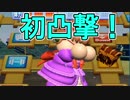 【パワプロ2018】実在選手を再現せよ！Let’sサクサク！part7【サクサクセス】