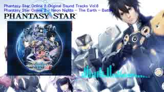 Phantasy Star Online 2 - Neon Nights - The Earth - Battle