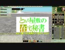 MoE E鯖 ある日のコグ姉さん24