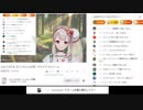 【自分用】かえるユニバ遠征で尊みザウルスな流れの中で俺がひっそりと完全勝利UC