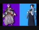刀剣男士×サンホラ【イメソン】