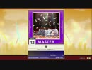 【譜面確認用】楔 MASTER【チュウニズム外部出力】