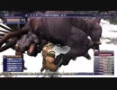 【FFXI】King Behemothとの戦い