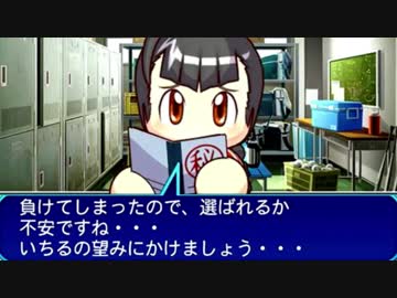 【パワプロ2018実況】迷監督が弱小校を３年で甲子園へ導く part６