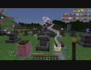 工業と魔術で異世界旅行　survival part14
