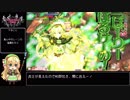 【WLW】薙刀リン3【vsジーン】