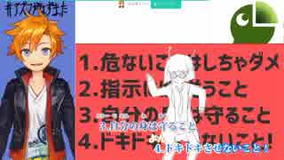 名伽尾アズマさんのリベンジ オブ ダンスロボットダンス (ゲリラ配信-1)