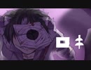 【UTAUカバー】ロキ【吟餓と中の人】