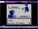 【実況】目指せ、殿堂入り！ポケットモンスター青.Part46