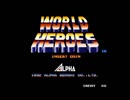 アーケード版 ワールドヒーローズ BGM集