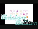【ニコカラ】デンパラダイム【on vocal】